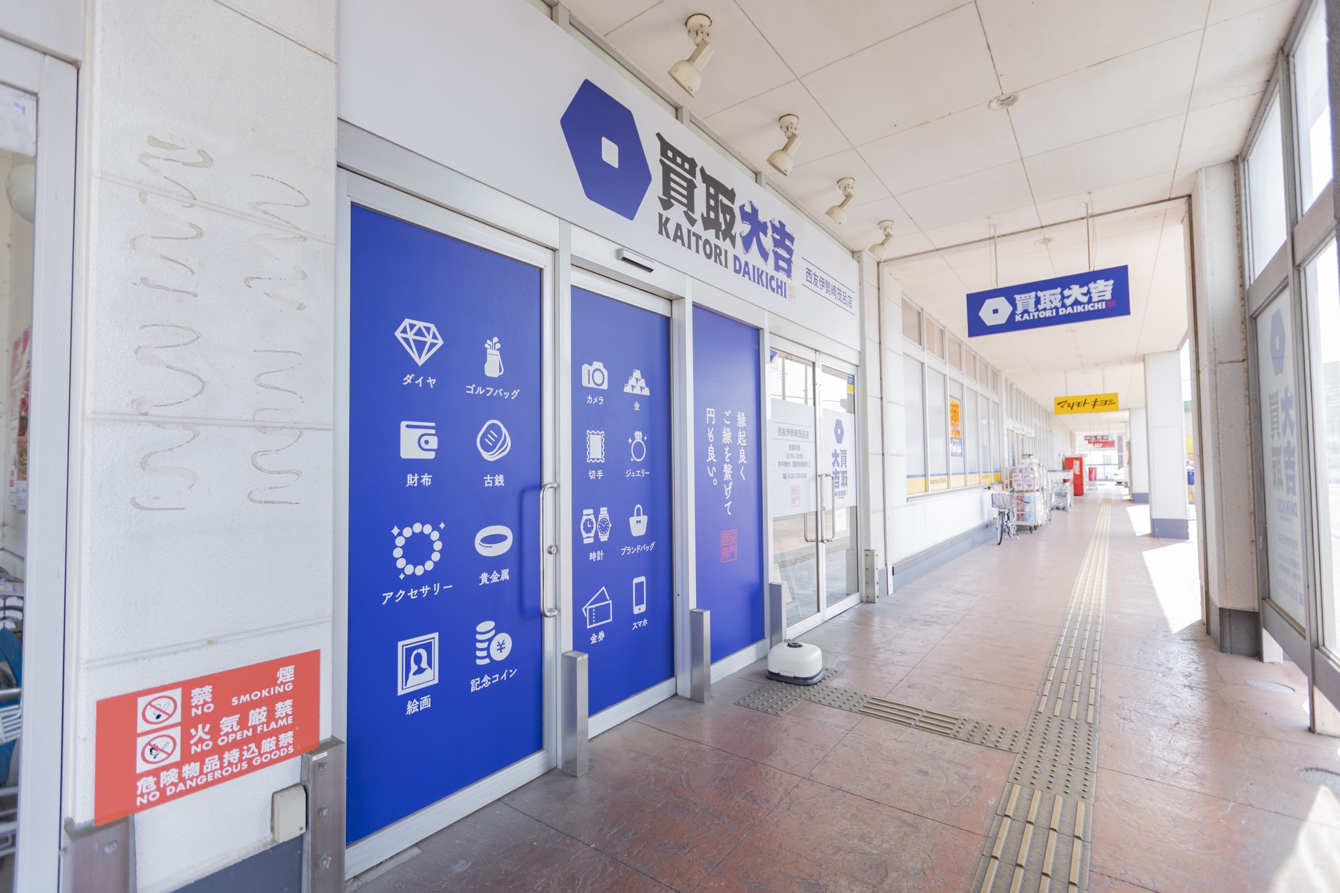 代表挨拶